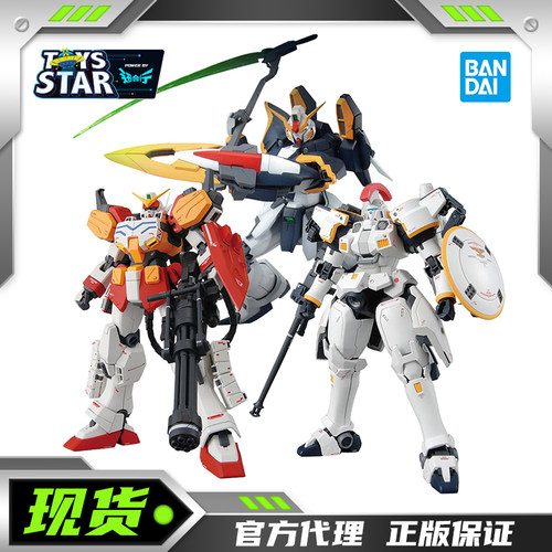 万代飞翼EW高达拼装模型