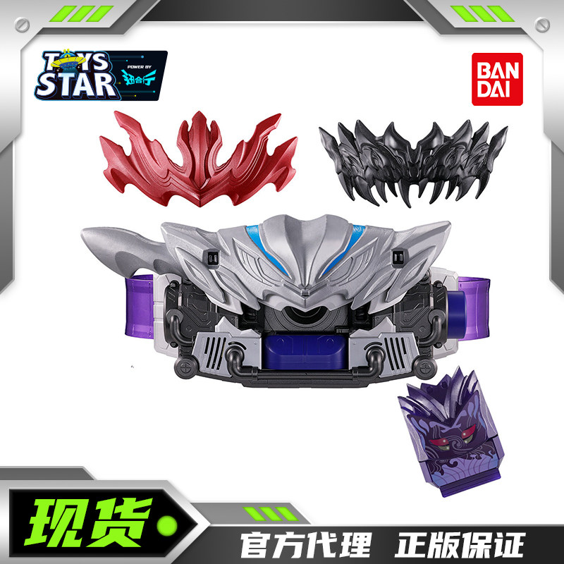 万代DX假面骑士加布剧场版腰带