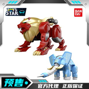 迅合行万代定金食玩盒蛋拼装SMP百兽战队牙吠连者 牙吠狮牙吠象