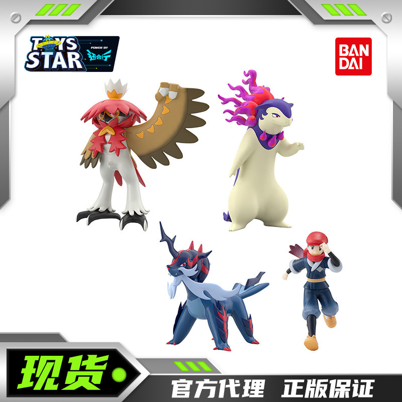 迅合行万代定金PB食玩盒蛋宝可梦洗翠地区 明耀火暴兽大剑鬼套装