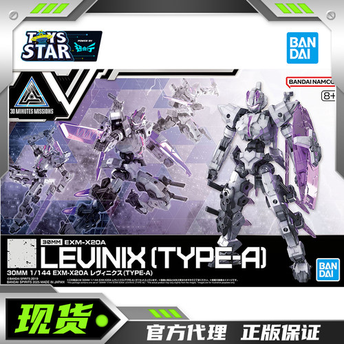 万代30MM雷维尼克斯拼装模型