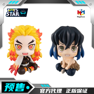 Megahouse鬼灭之刃炎柱伊之助