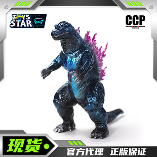 迅合行 CCP 特摄软胶人偶怪兽第八弹 Godzilla 哥斯拉 1999金属色