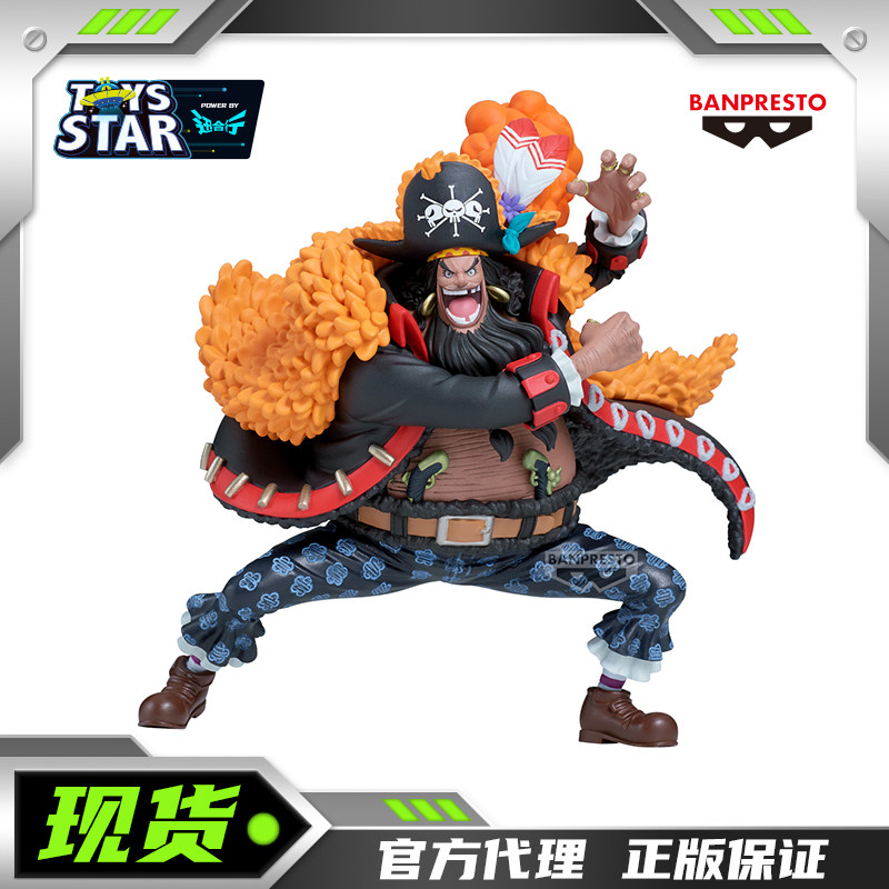 眼镜厂BRC黑胡子蒂奇景品手办