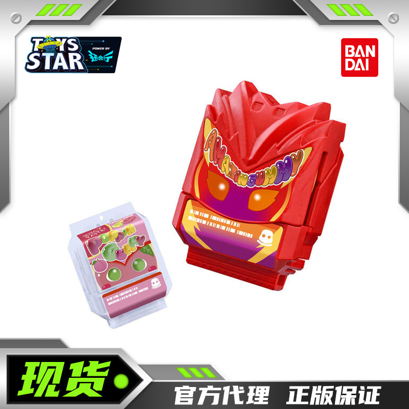万代DX假面骑士加布惊异软糖饱藏