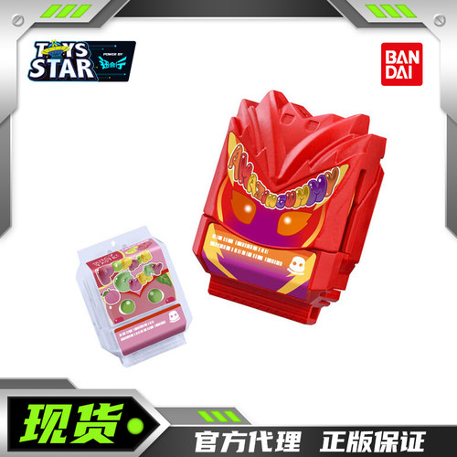 万代DX假面骑士加布惊异软糖饱藏