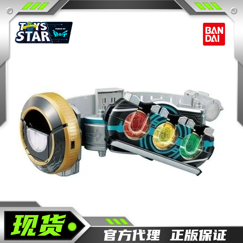 万代DX假面骑士OOO欧兹驱动器