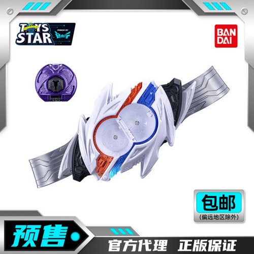 万代DX假面骑士ZEZTZ诺克斯腰带