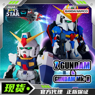 迅合行万代南梦宫盲盒QMSV MINI 机动战士高达 Z MK2白兔黑兔