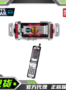 迅合行万代SUPERBEST DX假面骑士faiz555变身腰带驱动器