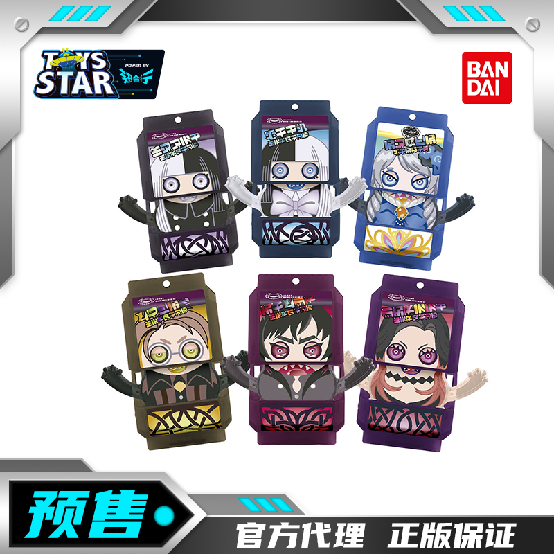 万代DX假面加布斯托马克家族饱藏