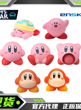 迅合行 ENSKY 星之卡比梦之泉物语瓦豆鲁迪 sofubi软胶人偶摆件