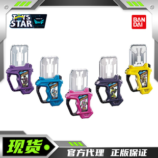 AID纪念转玩卡带套装 DX假面骑士艾克赛德EX 万代 迅合行