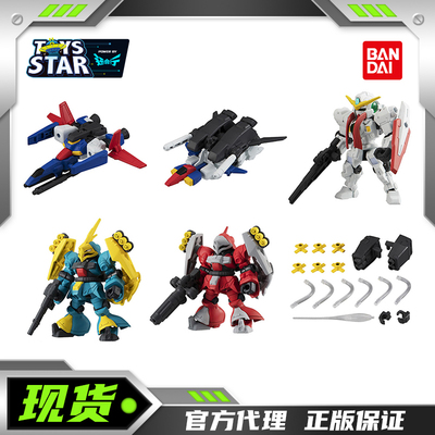 万代扭蛋机动战士高达zz