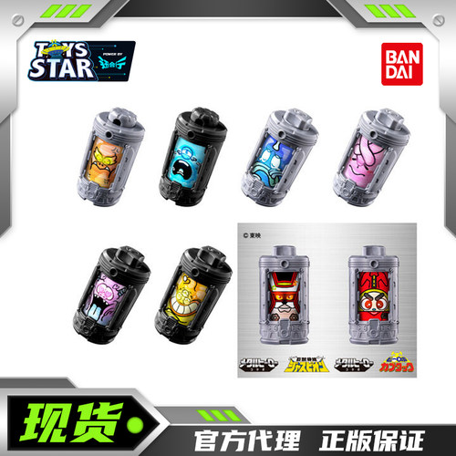万代超宇宙刑事卡邦情感电池0104