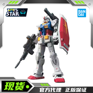 迅合行万代HG GTO 1/144 夏亚专用扎古 红色彗星红渣古2元祖 高达