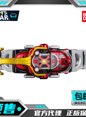 迅合行万代定金SUPERBEST DX假面骑士甲斗Kabuto变身腰带驱动器