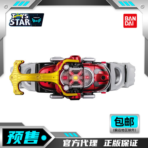 迅合行万代定金SUPERBEST DX假面骑士甲斗Kabuto变身腰带驱动器