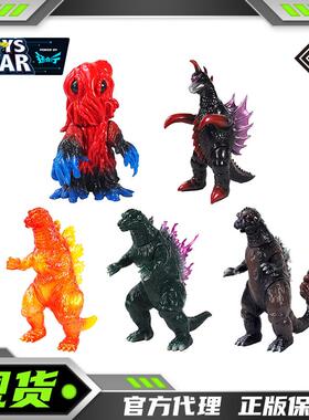 迅合行 CCP特摄软胶怪兽人偶哥斯拉盖刚黑多拉1964995MSS第3弹