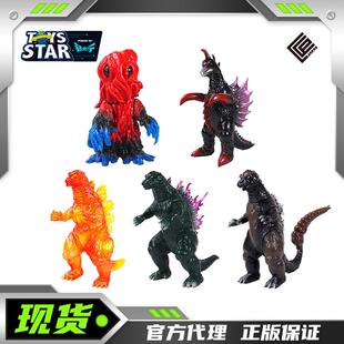 迅合行 CCP特摄软胶怪兽人偶哥斯拉盖刚黑多拉1964995MSS第3弹