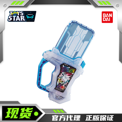 万代DX假面骑士VRX转玩卡带