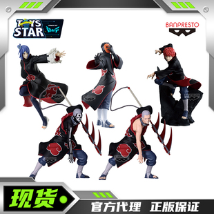 迅合行眼镜厂火影忍者疾风传VS晓组织飞段蝎阿飞小南景品手办