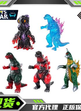 迅合行CCP特摄软胶怪兽人偶哥斯拉盖刚宝石绿黑多拉19954MSS第5弹