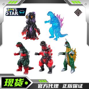 迅合行CCP特摄软胶怪兽人偶哥斯拉盖刚宝石绿黑多拉19954MSS第5弹