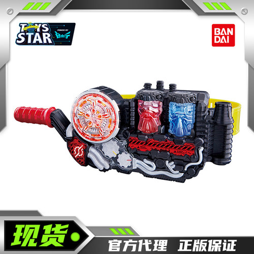 万代SUPERBESTDX创骑驱动器