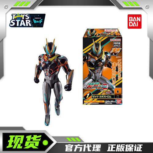 万代食玩假面骑士泽兹AGT4
