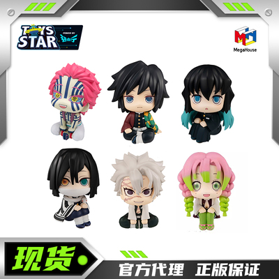 Megahouse鬼灭之刃水恋风柱手办