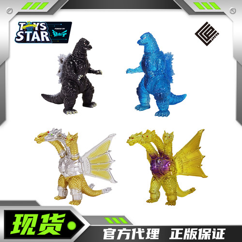 CCPMSS哥斯拉EX13机械王者基多拉