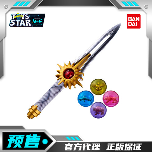 万代ME百兽战队牙吠连者兽王剑