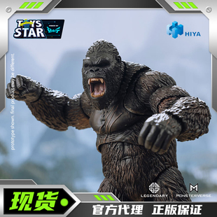 HIYA海雅 金刚骷髅岛 Exquisite Series 成品模型 Basic 迅合行