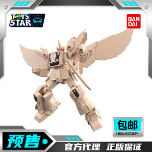 迅合行万代定金PB食玩盒蛋拼装SMP 黄金勇者黄金索多拉仿制版