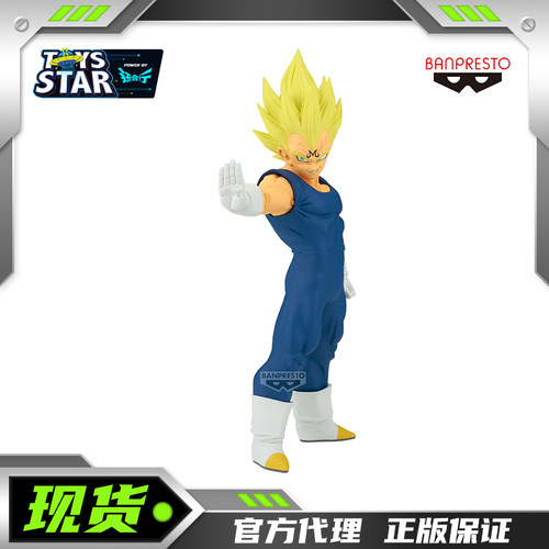 眼镜厂Grandista龙珠魔人贝吉塔