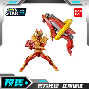 迅合行定金万代食玩盒蛋头号战队虎鲸破坏炮5050 勇动狂野豪兽狼