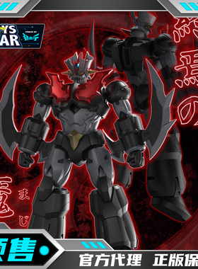 迅合行定金钢铁浪漫制造所 超机列传 SRL-03 魔神ZERO 机甲模型