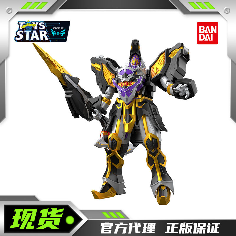 万代食玩SMP魔法战队黑狼凯萨