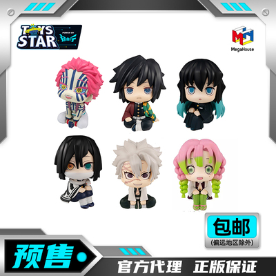 Megahouse鬼灭之刃水恋风柱手办