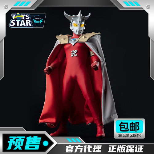 POPONETOYS布衣雷欧奥特曼
