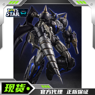 迅合行CCS TOYS ATX 漆黑盖塔 Another Getter 机甲成品模型