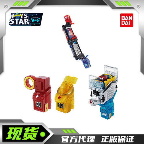 万代假面骑士DX火电磁力宇宙开关