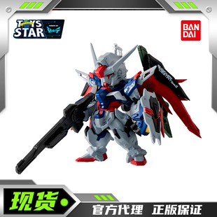 迅合行万代PB食玩高达SEED剧场版 FW 命运高达光翼套装 Spec2