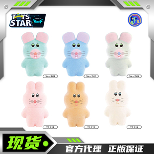 迅合行 肯大象Kenelephant mojojojo Munyu毛绒公仔 第12弹 扭蛋