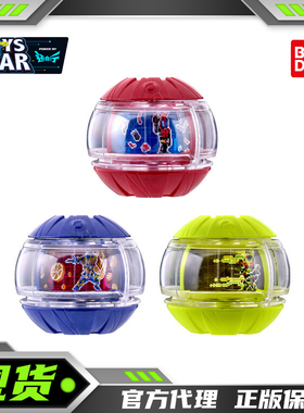 迅合行万代DX 假面骑士泽兹Zeztz zzz 甲斗铠武零一 骑士胶囊04