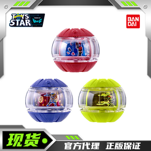 迅合行万代DX 假面骑士泽兹Zeztz zzz 甲斗铠武零一 骑士胶囊04