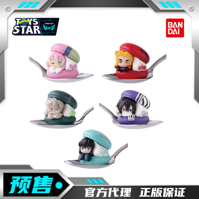 万代鬼灭之刃马卡龙造型公仔2