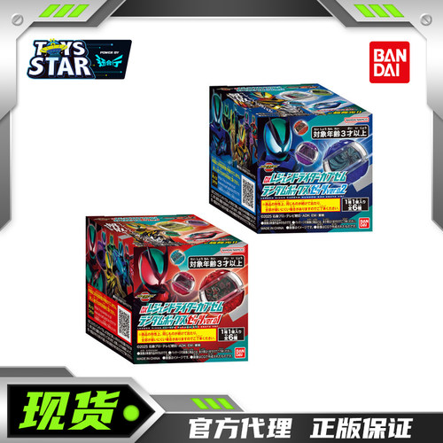 万代DX传奇假面骑士ZZZ梦胶囊