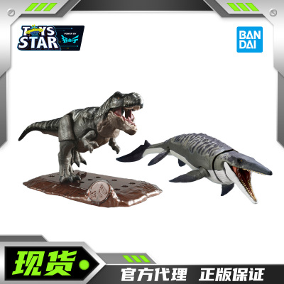 万代侏罗纪世界霸王龙沧龙模型